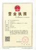 Китай Hebei Shuanger Plastic Net Co,.Ltd. Сертификаты